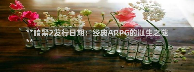 C7娱乐创造奇迹登录最简单三个步骤