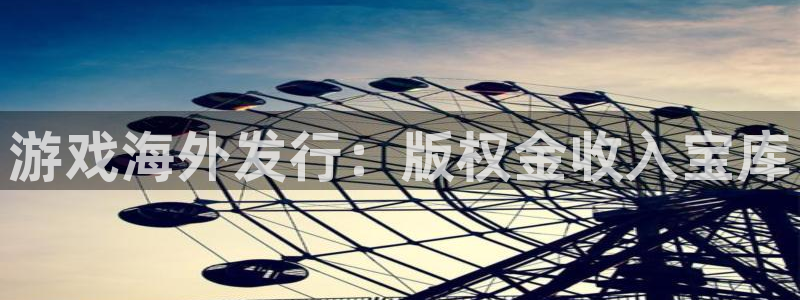 C7娱乐游戏平台客服